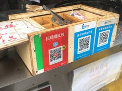 自助取餐区-金杨老摊头蛋饼(金口路店)