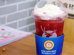 冰镇杨梅瑞纳冰-瑞幸咖啡(杭州湾金融广场店)