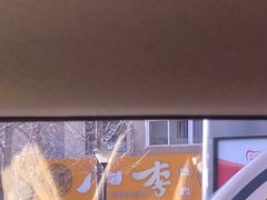 -小李烧鸡(西北角总店)
