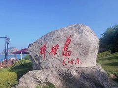 -棒棰岛宾馆景区