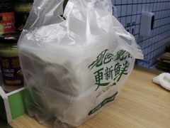 -袁记云饺(蛇口店)