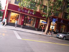 -一大糕点(纬六路店)