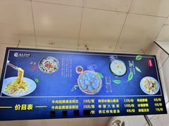 -志亮灌汤蒸饺·清真(庙后街店)