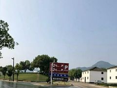 -铂逸梦秦酒店(横店梦幻谷店)