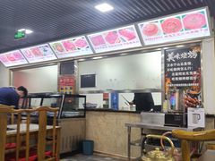 -马记伊源斋涮肉·清真菜(百子湾店)