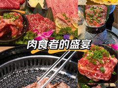 -丸藏和牛烧肉专门店(园区师惠坊店)