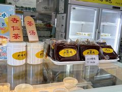 -奶酪魏(牛街总店)