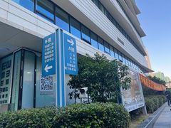 -上海市东方医院(总院)