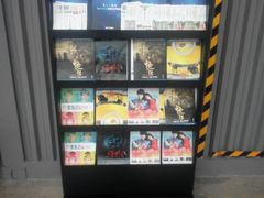-CGV影城(东港IMAX店)