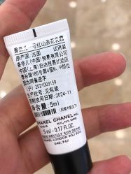 -香奈儿香水