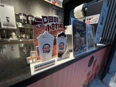 -书亦烧仙草(汇智中心概念店)
