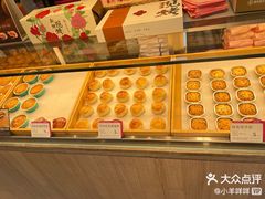 -嘉华鲜花饼(束河店)