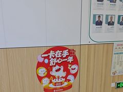 -瑞派新吉太郎宠物医院·重症转诊中心·泌尿道(嘉禾望岗院)