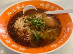 -程胖娃重庆小面(嘉禾金铂店)