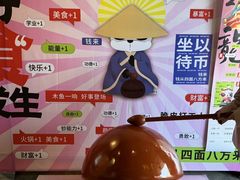 -蜀大侠火锅(寰球文化地标·总府店)