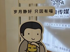 -天河领展广场