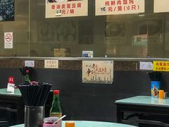 -食惠里小笼包面馆(越秀店)