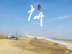 -广州白云国际机场-T2航站楼