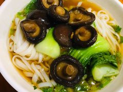 冬菇菜心粉-肆姐面粉馆(坡子街店)