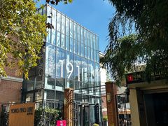 -神仙馆(衡山路店)