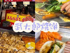 -大学城夜市