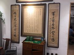 大堂-老门框爆肚涮肉(金宝街店)