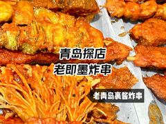 -老即墨路901炸串(台东商业步行街百年国际金街店)