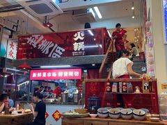 -赵美丽·重庆社区火锅·直营店(火车东站·中豪国际店)