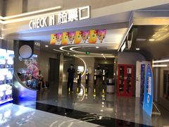 -沃美影城万象城店(CINITY LED)