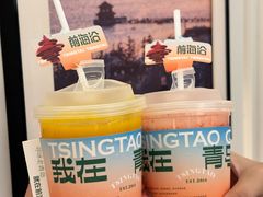 -前海沿·青岛菜(乐客城店)