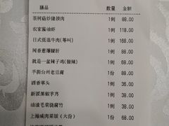 -徐记私厨(半淞园路店)