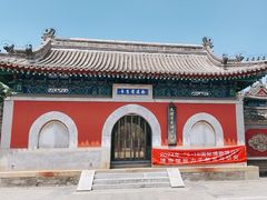 -大钟寺古钟博物馆