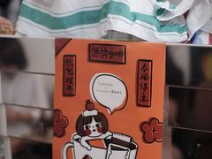 -无牌咖啡&酒馆