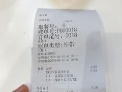 -永和大王(浦东南路店)