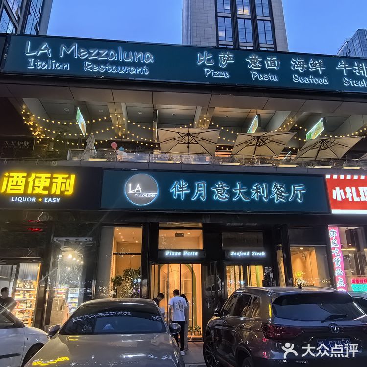 北京适合约会的浪漫❤西餐厅推荐