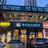 北京适合约会的浪漫❤西餐厅推荐