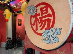 -杨记隆府重庆江湖菜(大悦城店)