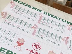 -一杯潮茶(福永店)