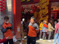 -皇上皇腊味店(下九路店)