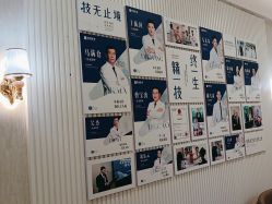 -广州健丽·去眼袋医疗美容机构