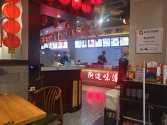-老爷子原味蒸饺(总店)