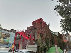 -北化机爱工场文化科技融合产业园