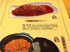 iphone_upload_pic-乐口福家常菜馆(古庸路店)