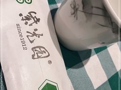 -紫光园(燕郊总店)