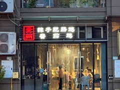 -贵州辣子鸡番茄鸡