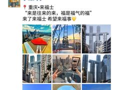 -杨记隆府(重庆总店)