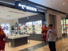 -镜客眼镜(大兴凯德MALL店)