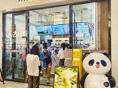 -茶百道(花城汇中区店)