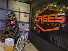 门面-CAGES凯吉思西餐厅运动乐园(静安店)