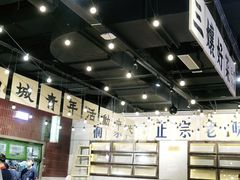 -楠火锅(龙阳广场店)